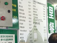 -福寿斋·老北京铜锅涮肉·烧烤(清岚店)