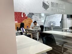 -智课教育国际高中备考托福雅思SATIB A-level AP国际课程中心(静安校区)