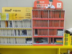 -千米手机电脑维修回收(丰庄茶城店)