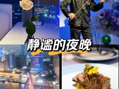 -天玑高空江景餐厅&酒吧Sky Secret Restaurant&Bar