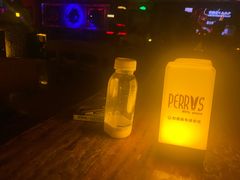 -Perry's·酒吧(打浦桥店)