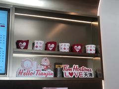 -Tims天好咖啡(河西万象城店)
