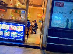 门面-井圣日膳(万达店)