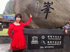 -龙头岩(Dragon Head Rock)