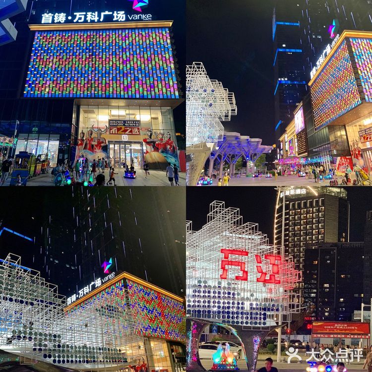 东莞遛娃好去处👶｜夜游首铸万科赏灯游乐场