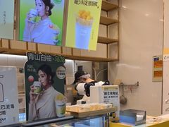 -7分甜(江宁万达店)