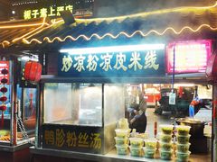 -鼓楼夜市