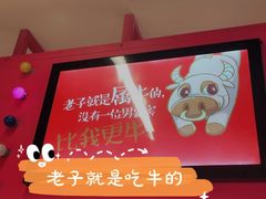 -非烤勿扰自助烤肉海鲜火锅(南城莱蒙店)