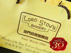 -安德鲁饼店(总店)