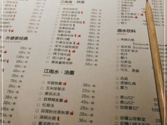 -金牌外婆家(万象城店)