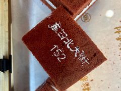 -北京稻香村(零号店)
