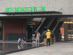 -浦江城市生活广场(江月路店)