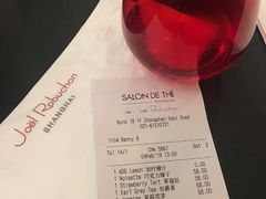 -Salon de The de Joel Robuchon(外滩18号店)