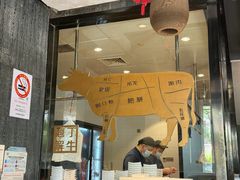 -今日牛事潮汕鲜牛肉火锅(瑞金店)