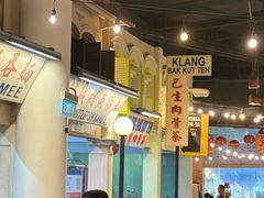 -马来西亚美食街