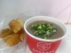 -汪记鲜鱼糊汤粉(沈阳路总店)