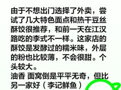 -丽华早点(大成路店)