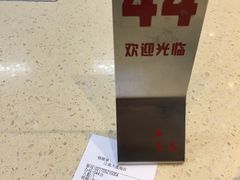 账单-冠记·肠粉粥品专家(江南大道店)