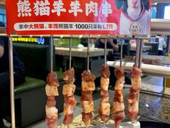 -丰茂烤串(卫星广场店)