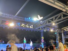 -渔家火锅·海鲜自助餐·演艺(亚龙湾天域酒店)