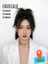 -ON STAR SALON