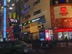 -王府井百货(总府店)