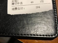 账单-魔丼屋(日月光店)