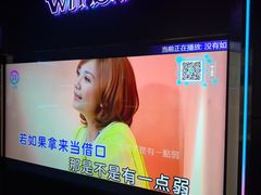 -温莎KTV(珠江路店)