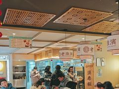 -老淮滨-蚌埠非遗小吃(淮河路店)