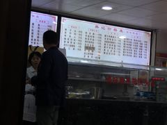 -樊记腊汁肉(竹笆市总店)