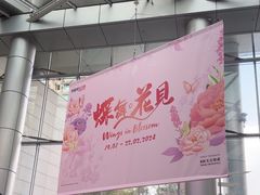 -东荟城名店仓