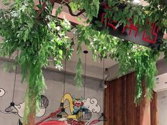 -豫楚源美猴王·面(武展店)