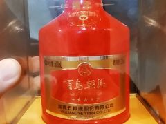-名都饭店