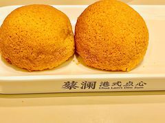酥皮山楂叉烧-蔡澜点心·粤菜(丽泽天街店)