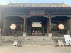 -白鹿原影视城
