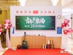 -头家宴会·年会婚礼自助餐·乔迁冷餐茶歇(龙华店)