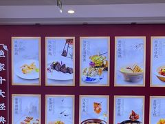 -香山湖渔家大院