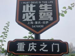-龙泉洞(沙坪坝区)