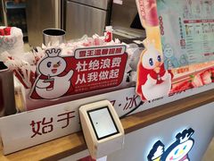 -蜜雪冰城(紫荆山顺河路店)