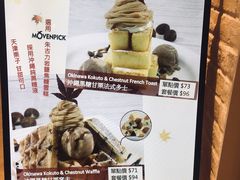 -MELLOW BROWN COFFEE by UCC(沙田新城市广场1期店)