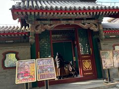 -宫事颐庭·老佛爷贵寿下午茶(颐和园店)