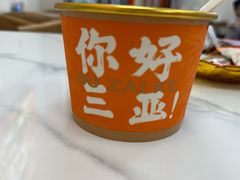 -不仔客海鲜·三亚老字号(第一市场店)