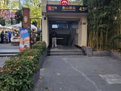 -上海衡山路十二号华邑酒店