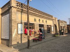 -镇北堡西部影城