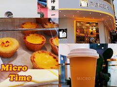 -喜达微时光蛋糕店(茂名化州店河东三十米街店)