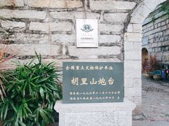 -胡里山炮台