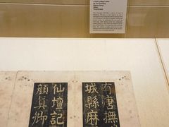 -上海博物馆(人民广场馆)