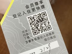 -上海雅居乐万豪侯爵酒店