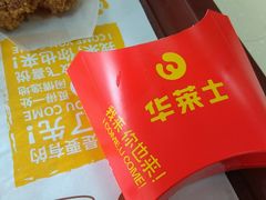 -华莱士·全鸡汉堡(沙井车站店)