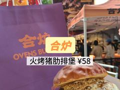 -龙湖杭州滨江天街